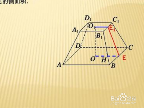 三角柱的表面积怎么计算 百度经验