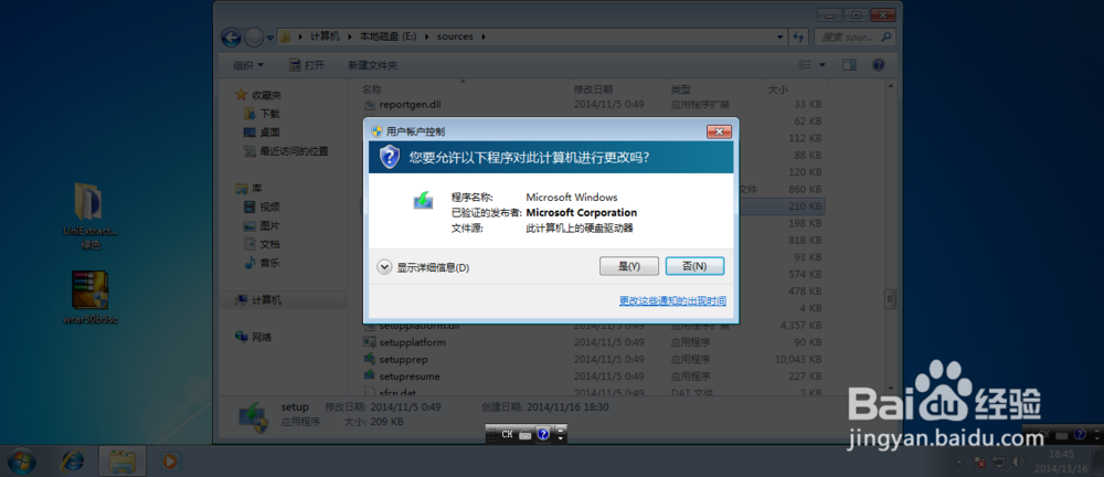 如何安装windows 10双系统