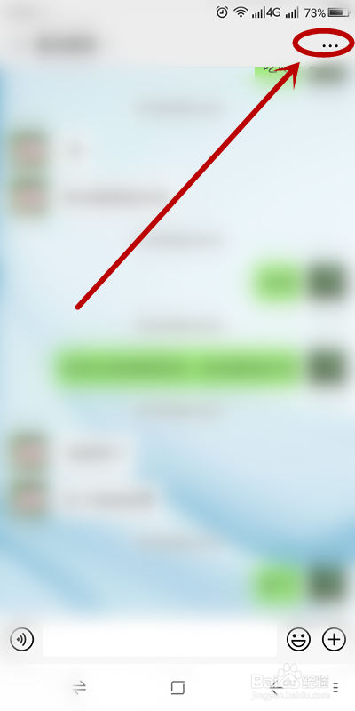 如何开启微信的“消息免打扰”功能？