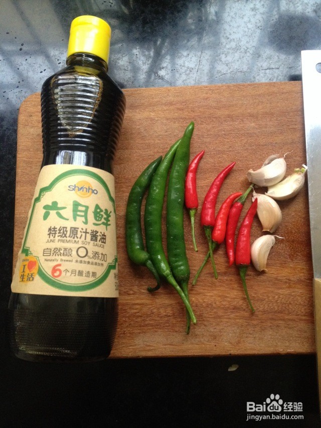 凉拌蒸茄子的做法