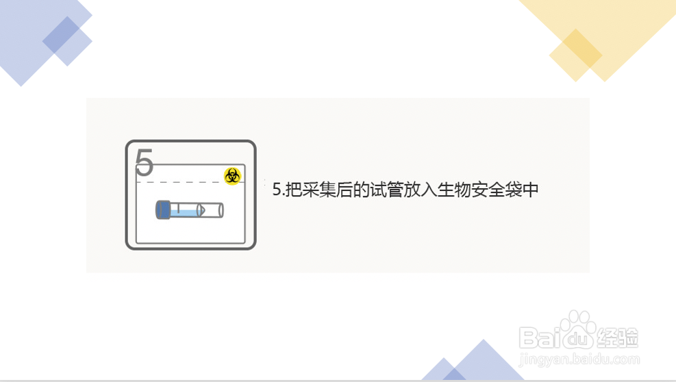 唾液采集器采集冠状病毒的使用方法