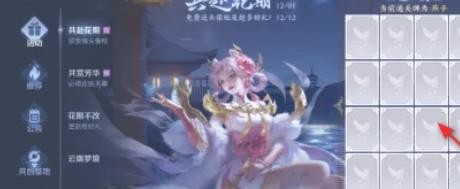 王者荣耀等我来秀限时表情怎么获得