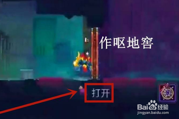 《重生细胞》山洞路线是什么