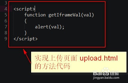 在iframe中如何跨域打印PDF文件