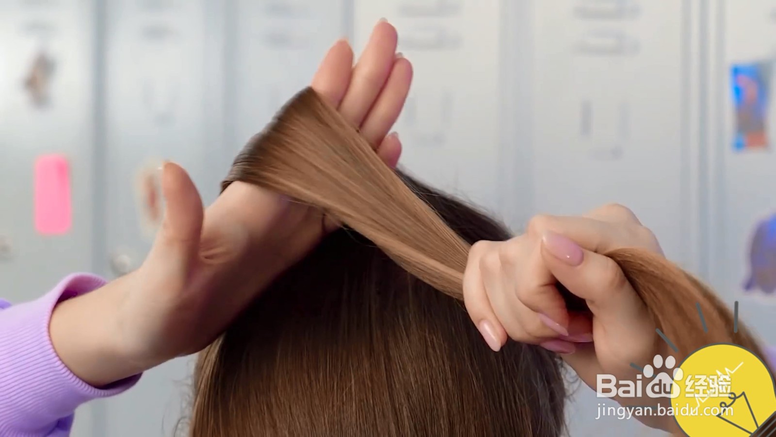 没有皮筋如何扎头发