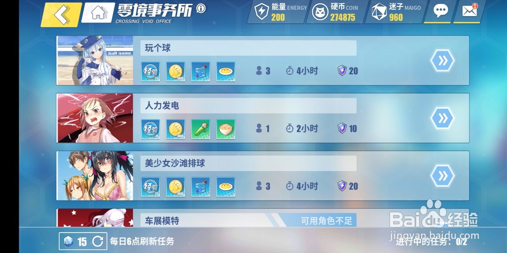 电击文库零镜事务所!