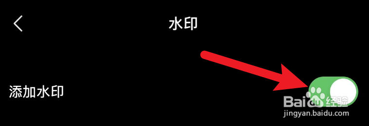 怎么把秒剪的水印隐藏起来