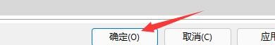 RJ TextED如何设置启用智能退格