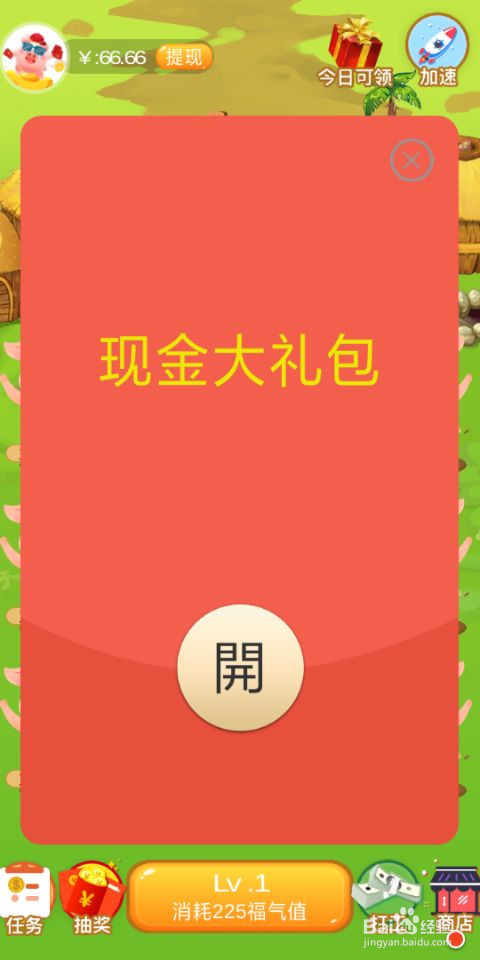 福气养猪场有哪些赚钱的方法