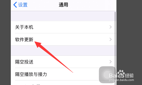 苹果8plus发烫很严重怎么办？