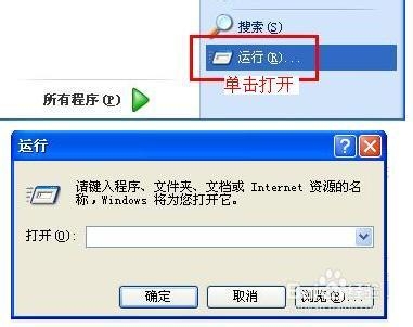 系统服务项目查看的两种方法