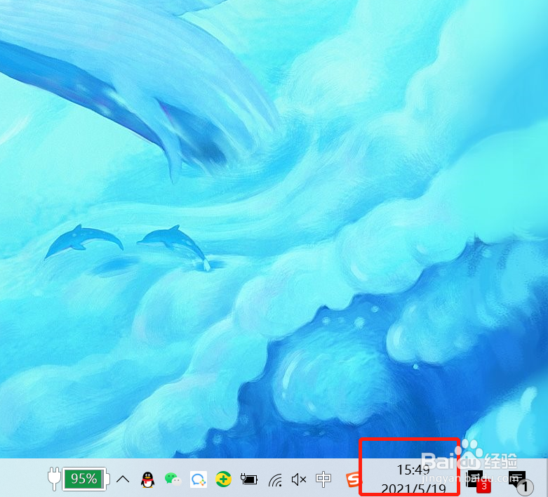 win10如何同步电脑时间