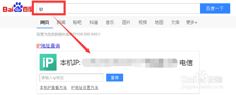 怎么看自己电脑的IP地址，电脑IP地址怎么查看