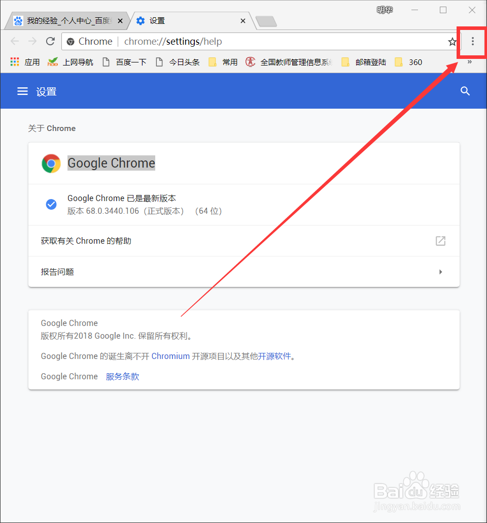 轻松实现网址搬家——如何给浏览器导入收藏夹