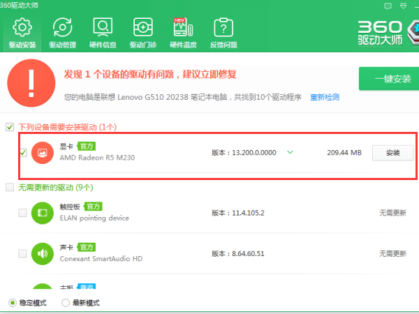 电脑用集成显卡能开机，用独立显卡开不了机，怎么回事