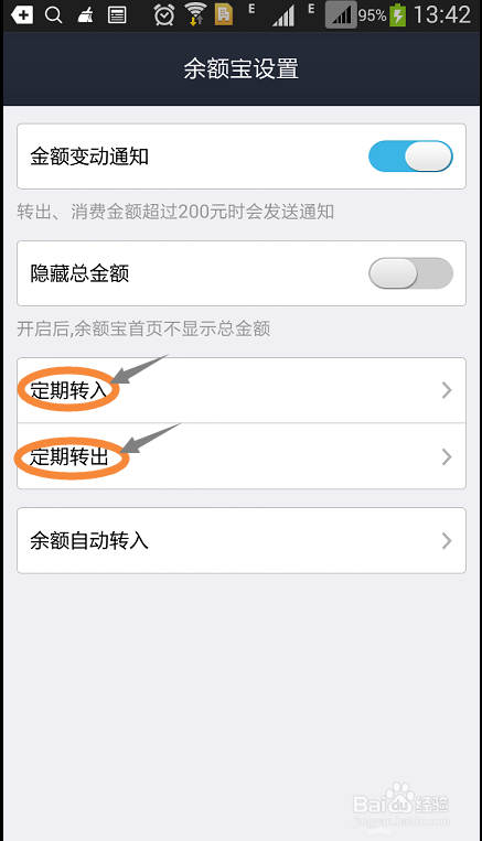 支付宝更名了，你造吗？