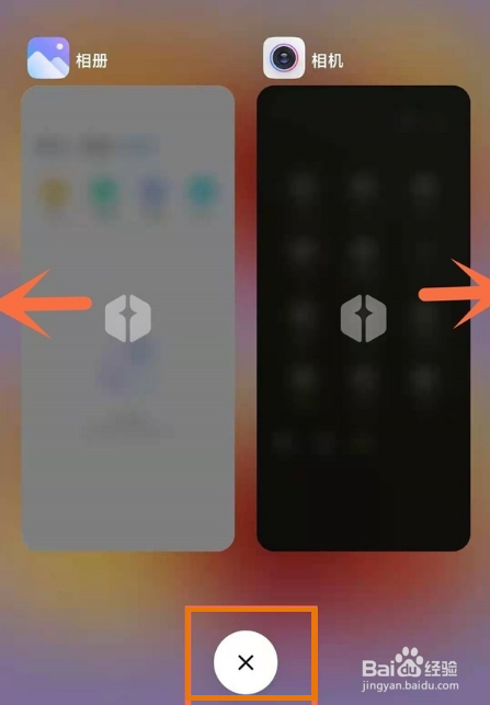 红米note11tpro怎么关闭后台应用
