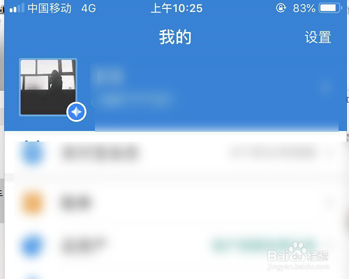 支付宝怎样使用转账功能