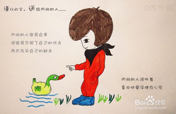 如何找合适的工作