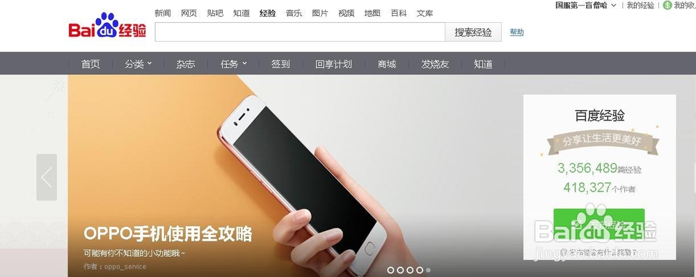 怎样在家用网络赚钱