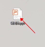 怎样在PPT中删除图片的背景