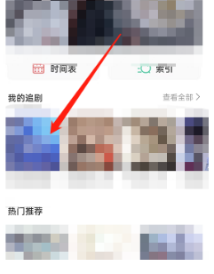 猫耳fm如何查找声优作品集
