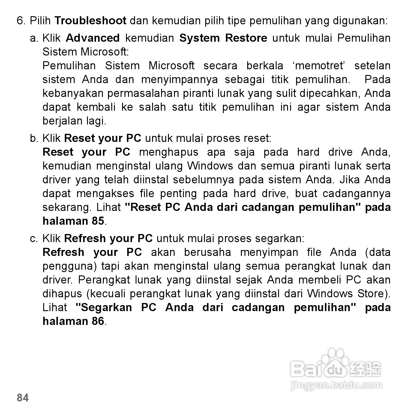 捷威Gateway VG50HC笔记本电脑使用说明书:[78]