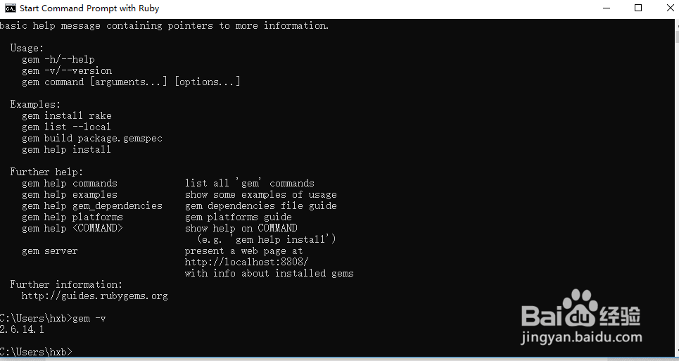 如何在windows10系统下安装ruby on rails