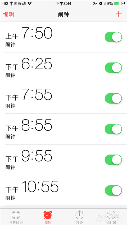 除夕夜抢红包攻略