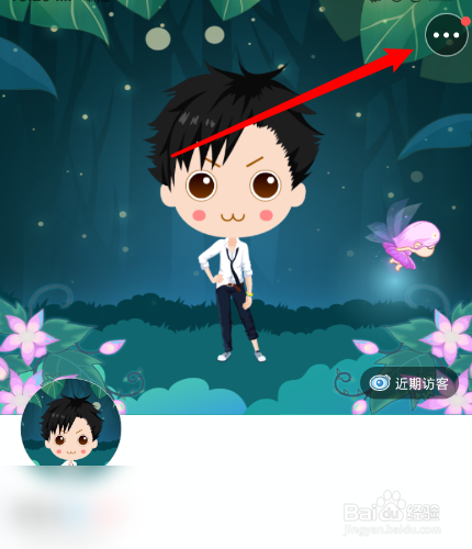 拉风漫画怎么修改Q版形象的口罩？