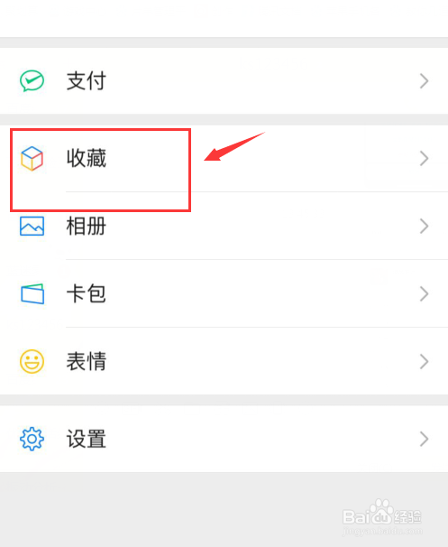 iphonexr怎么截长图片