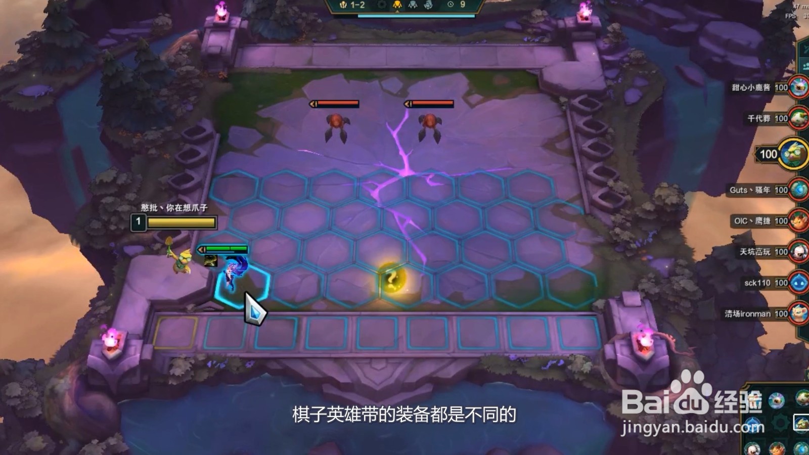 云顶之弈初学者技巧