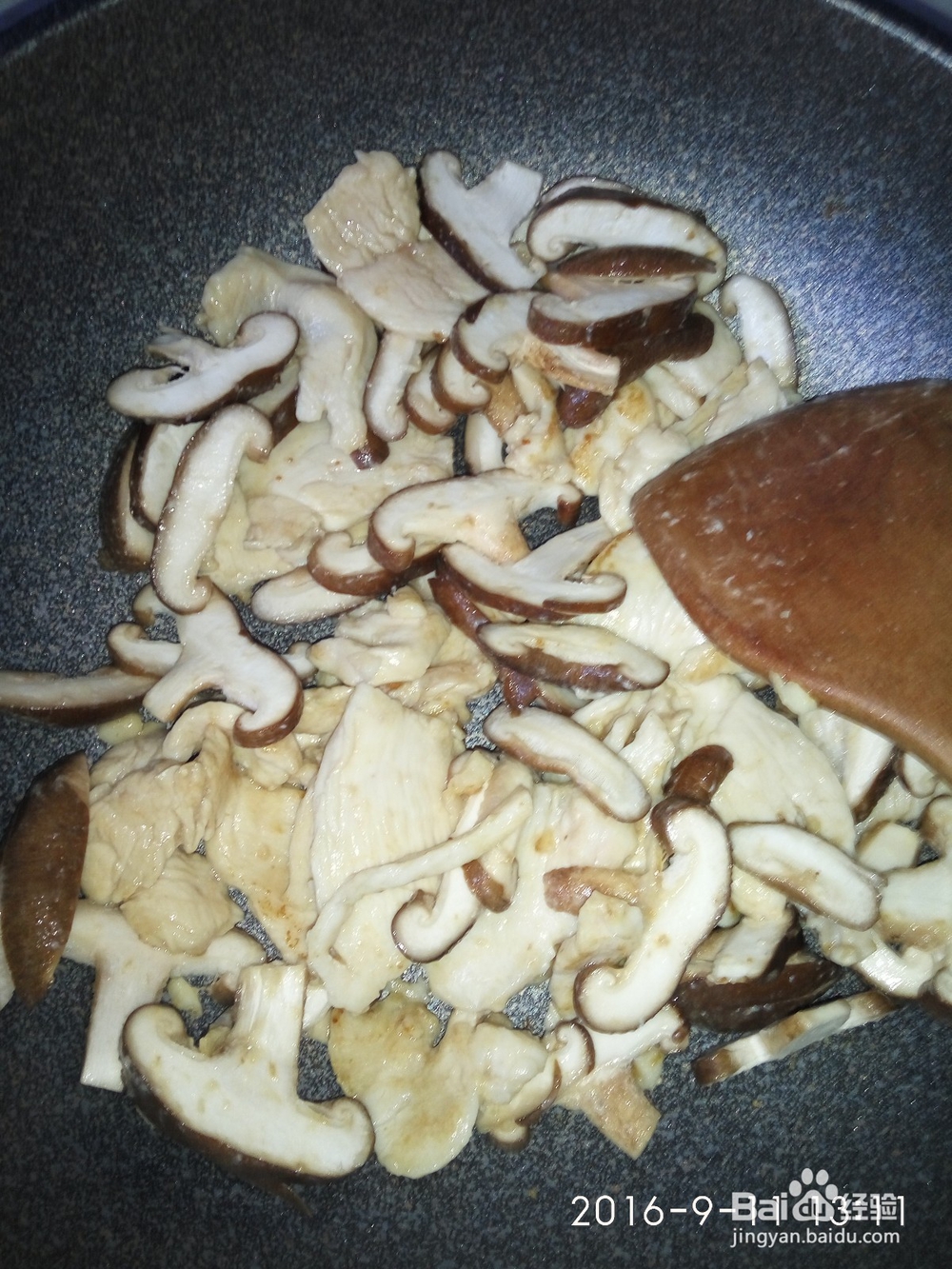 鲜美香菇炖鸡面