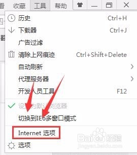 如何删除浏览器的历史记录