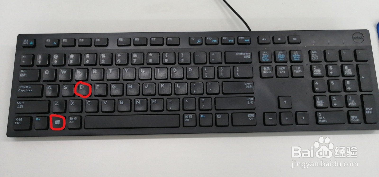 电脑常用的一些快捷键