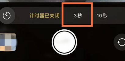 ios16定时拍照在哪设置