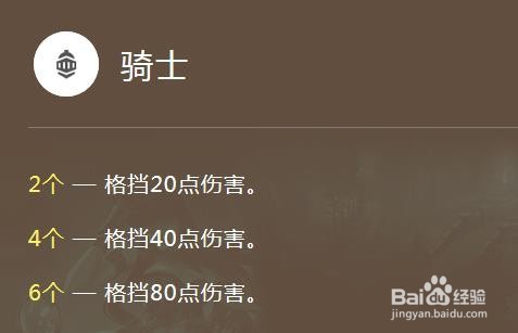 云顶之弈维鲁斯阵容怎么搭配-惩戒之箭阵容介绍