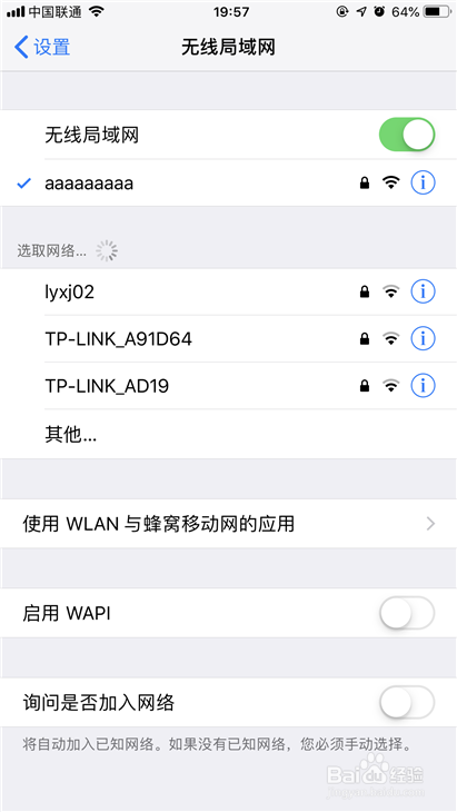 怎么将苹果手机通讯录传到另一个苹果手机上