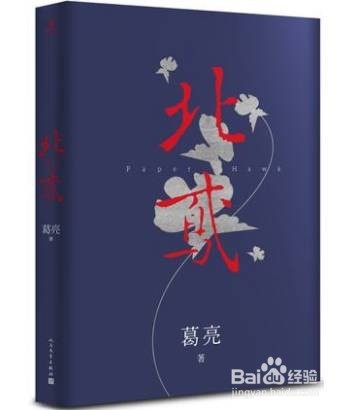 这7本治愈系小说，希望能治愈你