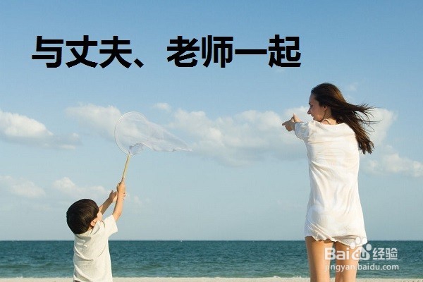 女性因为生活所迫需要长期出差怎么照顾孩子