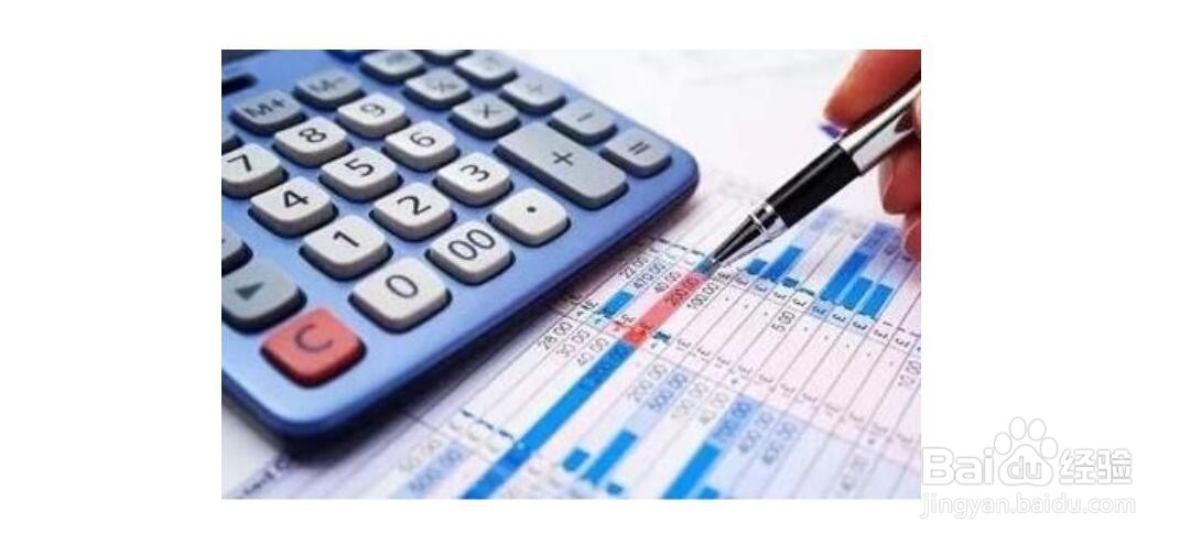 借支差旅费怎么做会计分录