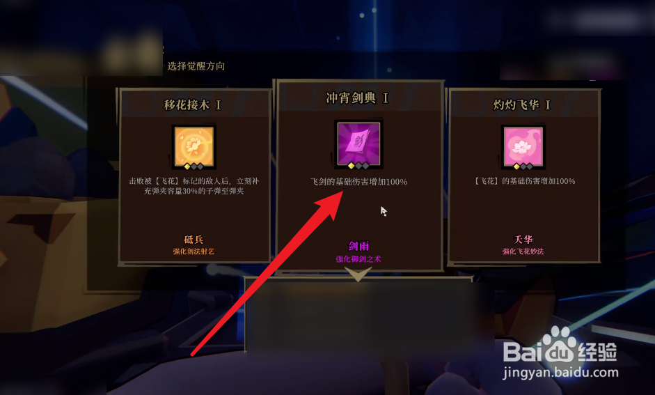 枪火重生兔子攻略