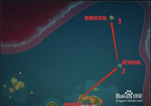 原神雾与风的旅行突破迷雾怎么做