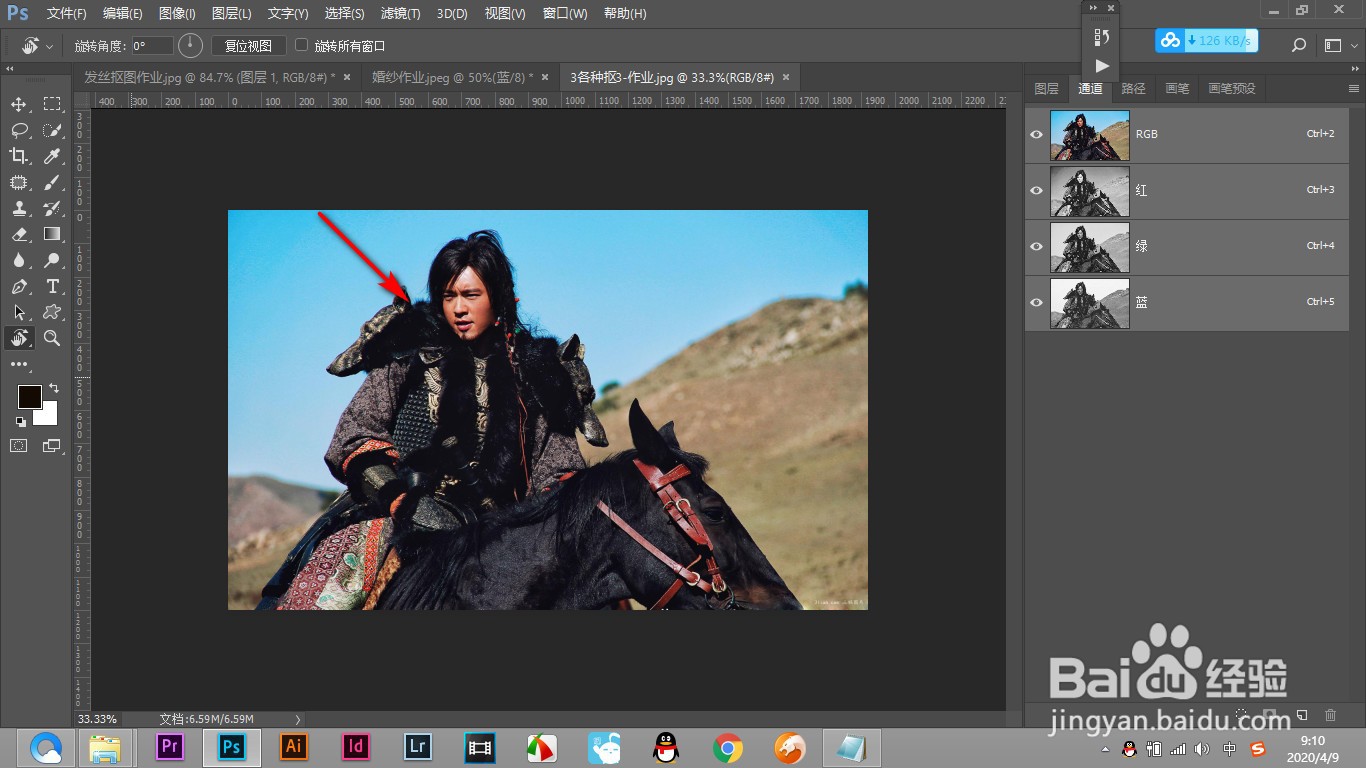 PS使用通道抠图发现边缘有杂色怎么办？（上）