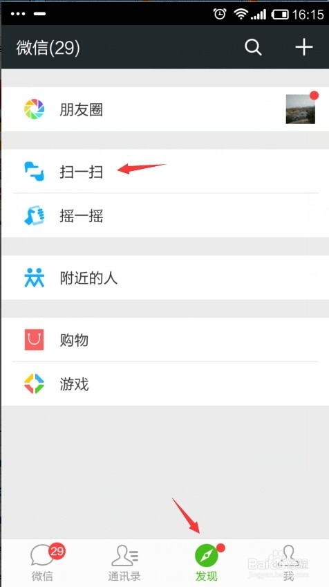 微信聊天记录删除了怎么办？怎么备份聊天记录