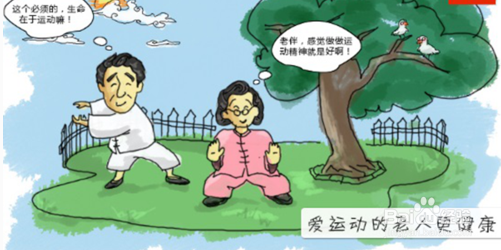 中老年人如何预防大脑老化呢？