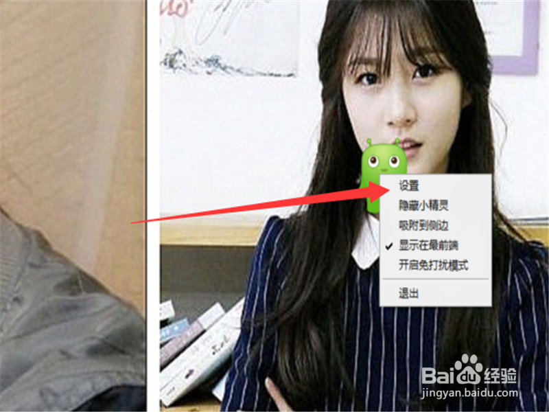 如何给电脑设置自动关机？（不占内存的）