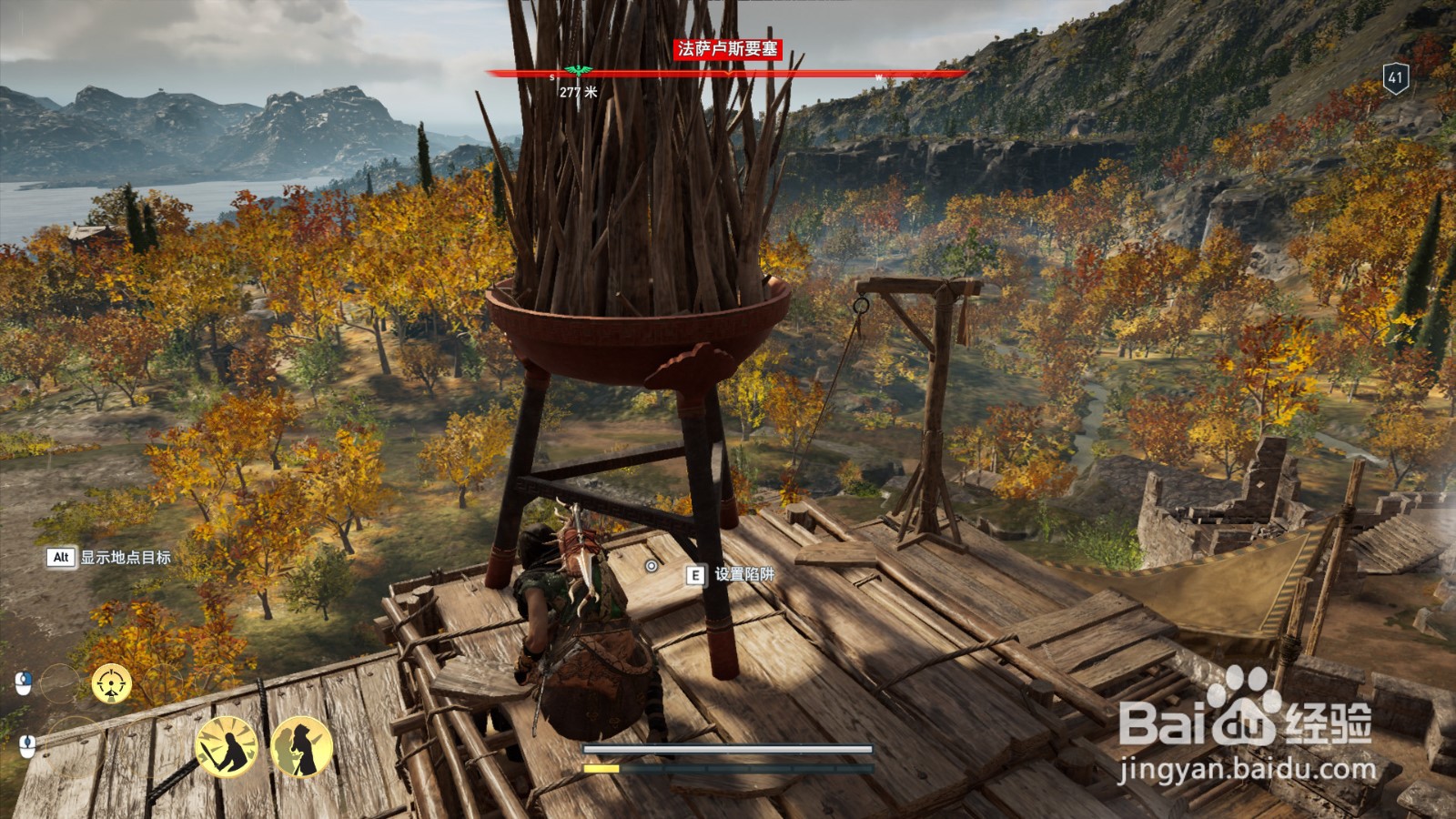 刺客信条奥德赛 法萨卢斯要塞 地点任务流程攻略