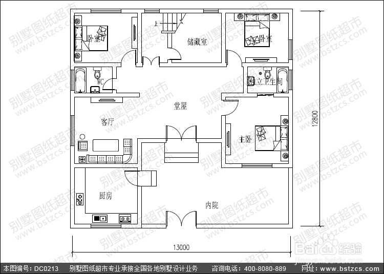 分享农村实用二层带内院自建房屋设计图