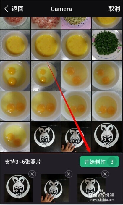 美拍视频如何保存到手机(不用分享)